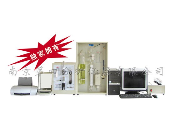 钢铁分析仪器、金属分析仪、化验设备、多元素分析仪、炉前快速分析仪